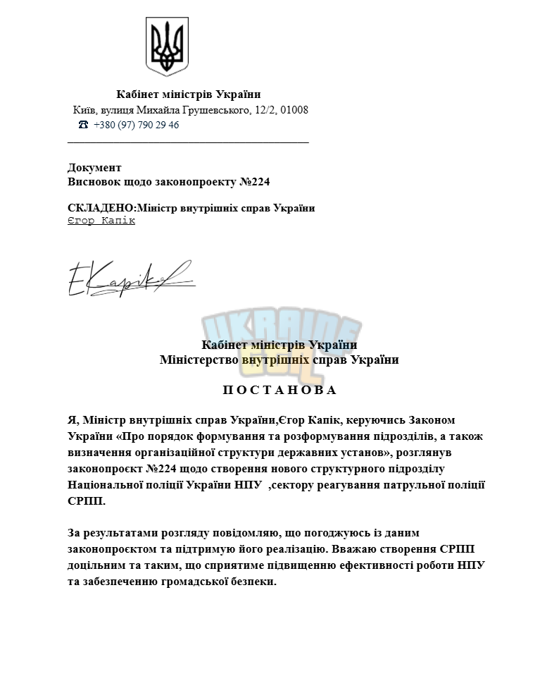 Снимок экрана 2026-03-24 210110.png