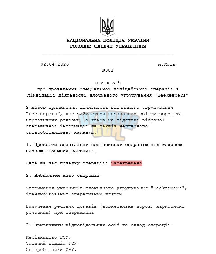 Снимок экрана 2026-04-02 152356.png