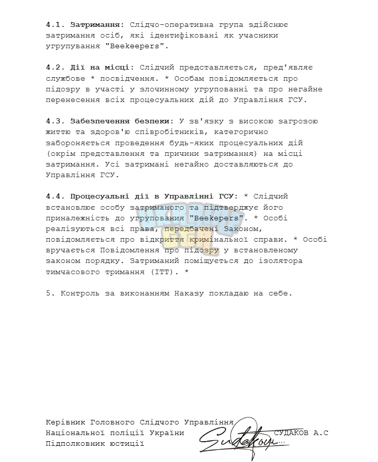 Снимок экрана 2026-04-02 152409.png