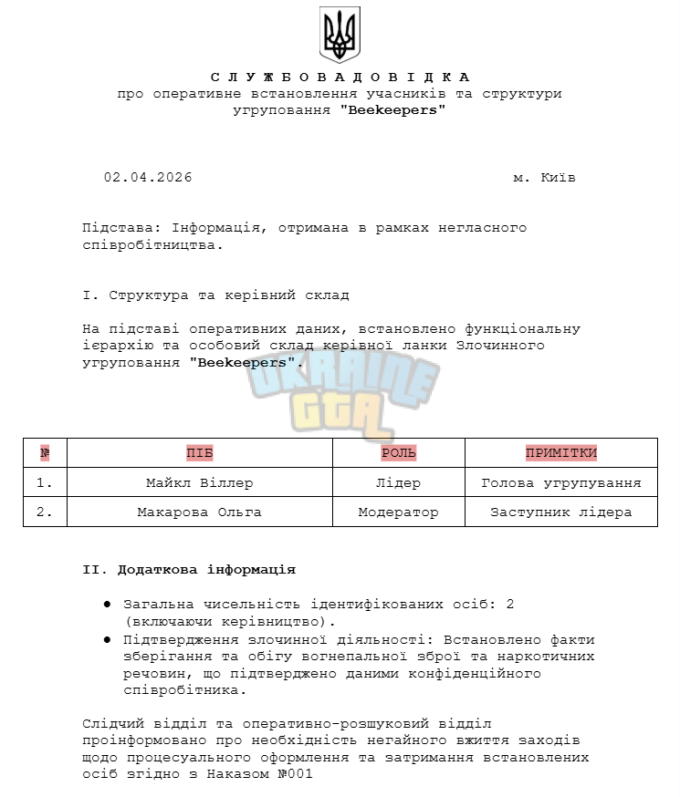 Снимок экрана 2026-04-02 152511.png