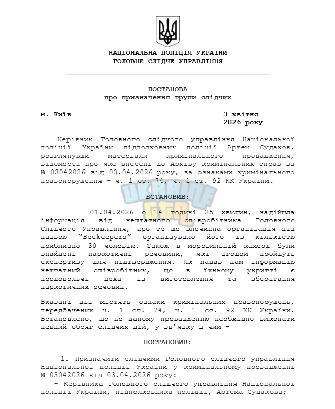 Снимок экрана 2026-04-03 175234.png