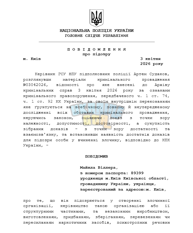 Снимок экрана 2026-04-03 175248.png