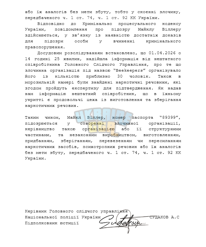 Снимок экрана 2026-04-03 175304.png