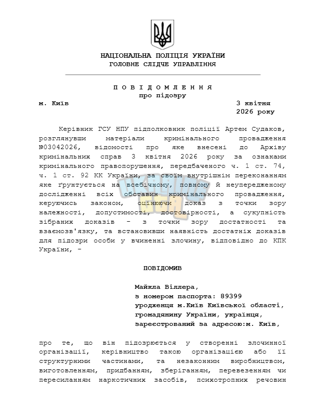 Снимок экрана 2026-04-03 192151.png