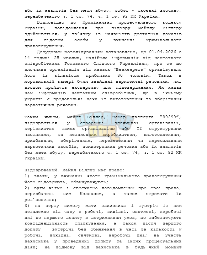 Снимок экрана 2026-04-03 192224.png