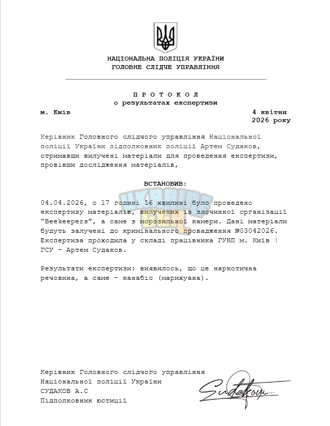 Снимок экрана 2026-04-04 172914.png