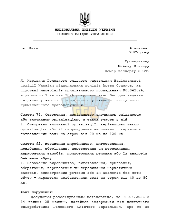 Снимок экрана 2026-04-04 174519.png