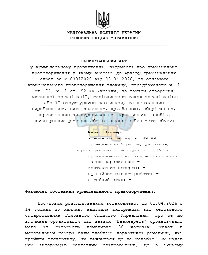 Снимок экрана 2026-04-05 135512.png