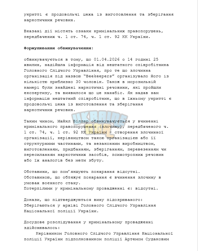 Снимок экрана 2026-04-05 135522.png