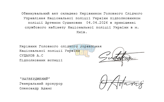 Снимок экрана 2026-04-05 135531.png
