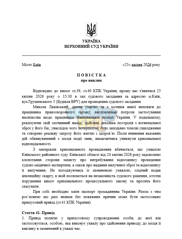 Снимок экрана 2026-04-25 135711.png