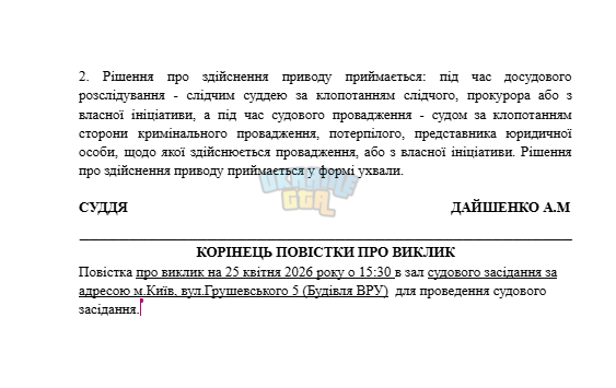 Снимок экрана 2026-04-25 135718.png