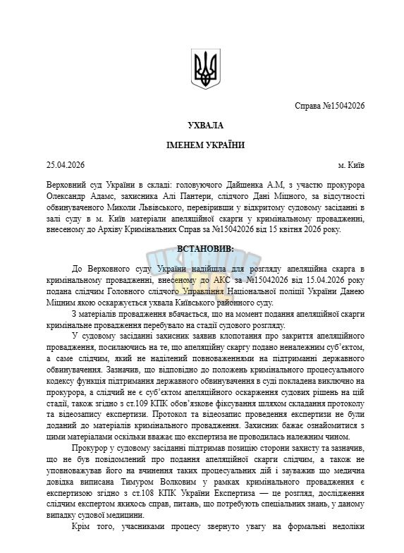 Снимок экрана 2026-04-25 160311.png