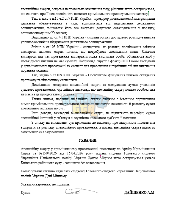 Снимок экрана 2026-04-25 160319.png