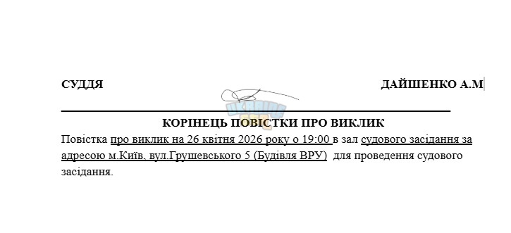 Снимок экрана 2026-04-25 222111.png