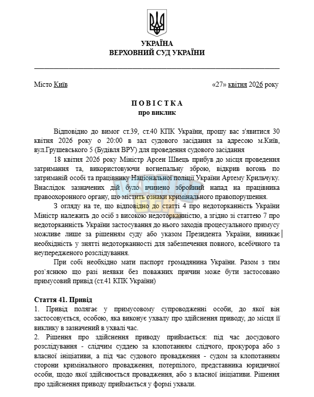 Снимок экрана 2026-04-27 143409.png