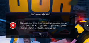 Снимок экрана 2026-05-01 101008.png