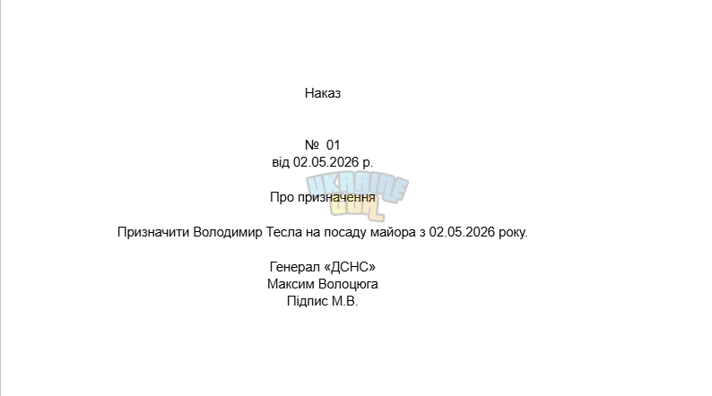Снимок экрана 2026-05-09 004555.png