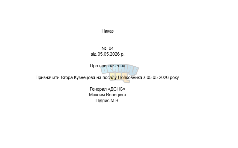 Снимок экрана 2026-05-09 005530.png