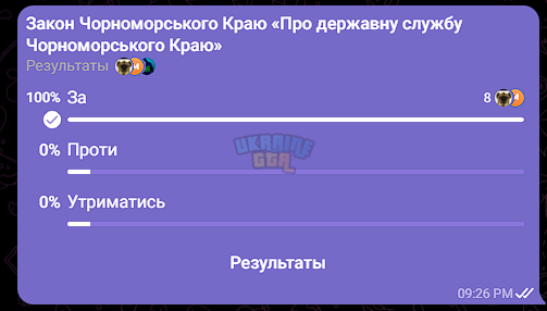 Снимок экрана 2026-06-04 001932.png