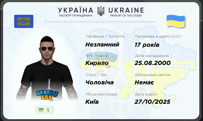 Снимок экрана 2026-06-05 171014.png