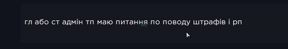 Снимок экрана 2026-06-30 191338.png