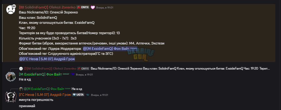 Снимок экрана 2026-07-02 213257.png