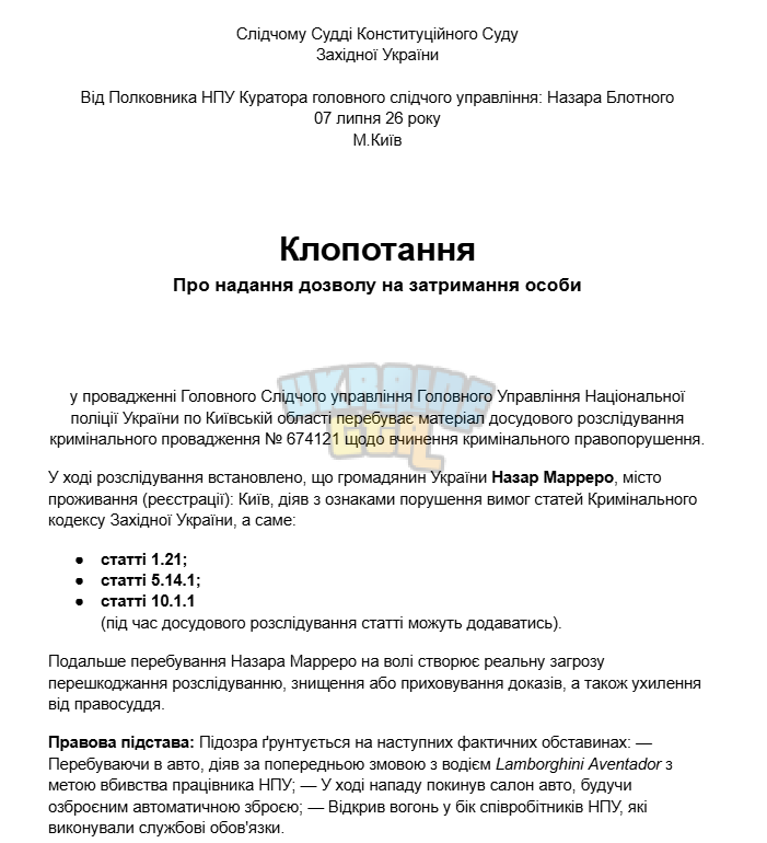Снимок экрана 2026-07-07 201324.png