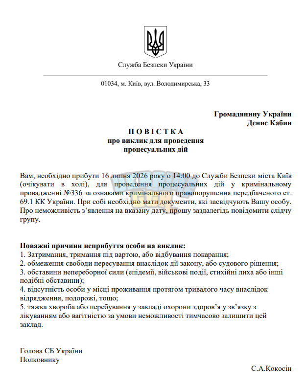Снимок экрана 2026-07-15 133609.png