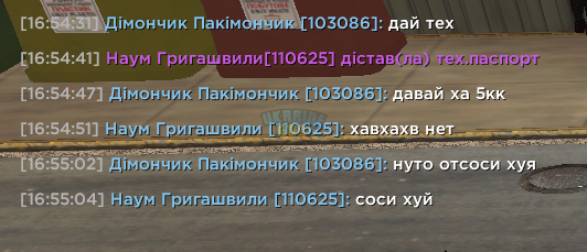 Снимок экрана 2026-07-18 165626.png