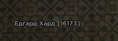 Снимок экрана 2026-07-25 123010.png