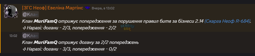 Снимок экрана 2026-07-30 170444.png