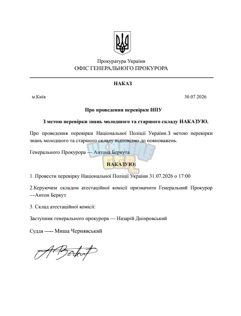 Снимок экрана 2026-07-30 202734.png