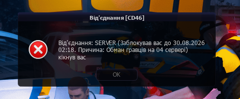 Снимок экрана 2026-07-31 145940.png