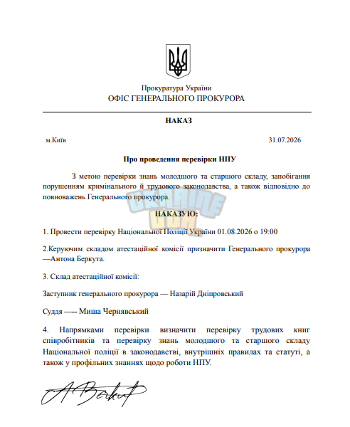 Снимок экрана 2026-07-31 194820.png