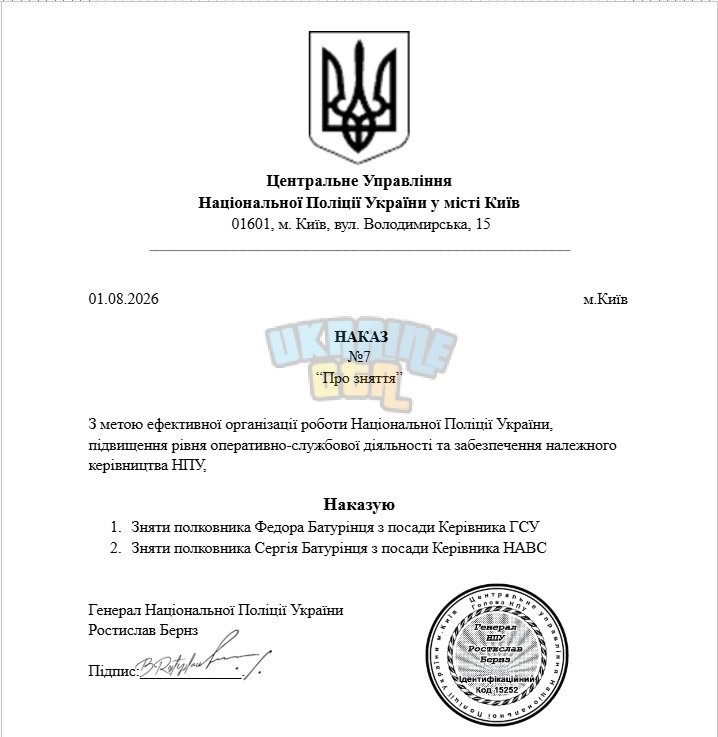 Снимок экрана 2026-08-01 114403.jpg