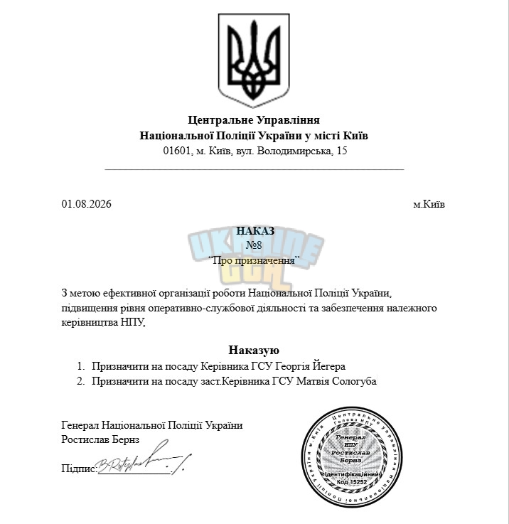 Снимок экрана 2026-08-01 115011.jpg