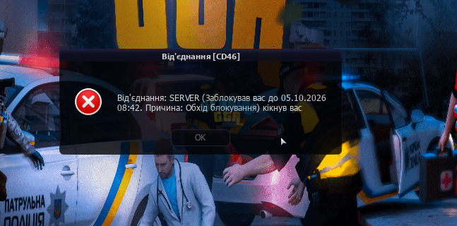 Снимок экрана 2026-08-06 124727 ау.png