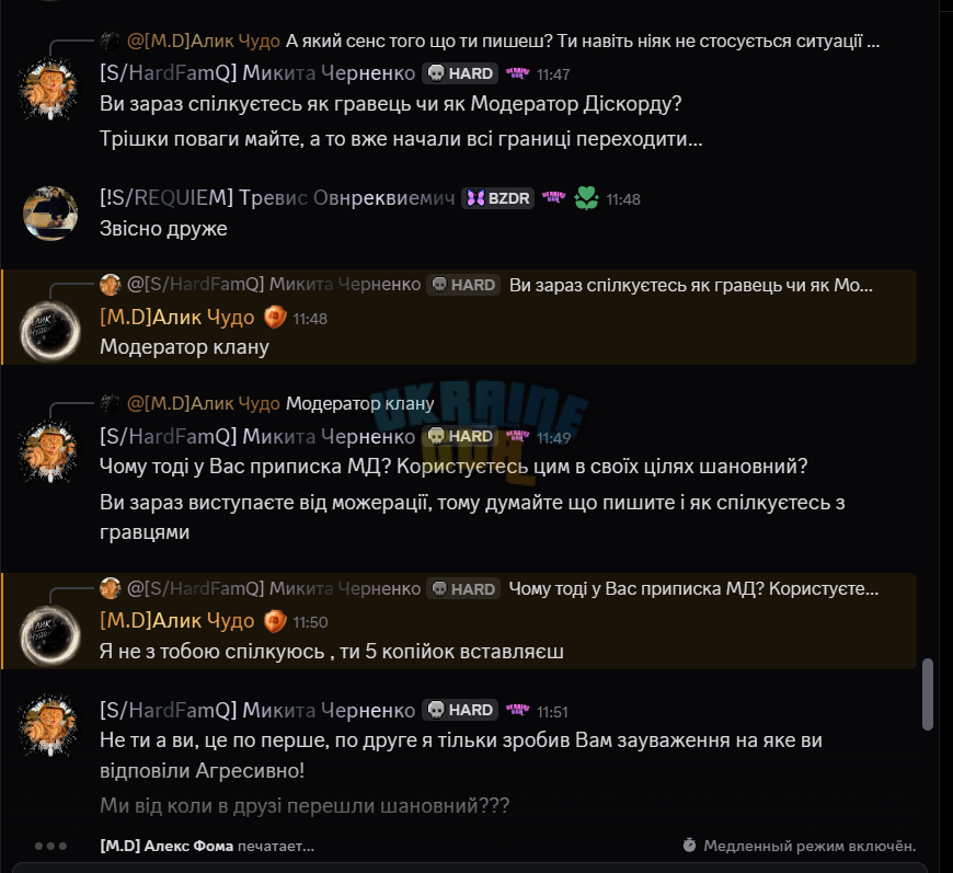 Снимок экрана 2026-08-09 115548.png