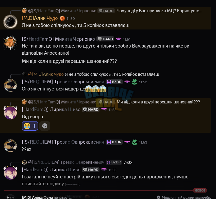 Снимок экрана 2026-08-09 115556.png