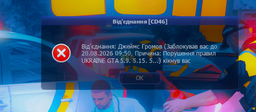 Снимок экрана 2026-08-14 160644.png