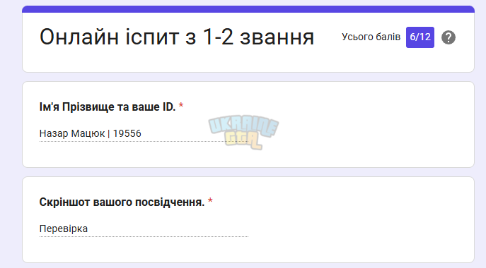 Снимок экрана 2026-08-22 134244.png