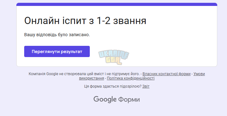 Снимок экрана 2026-08-22 134415.png