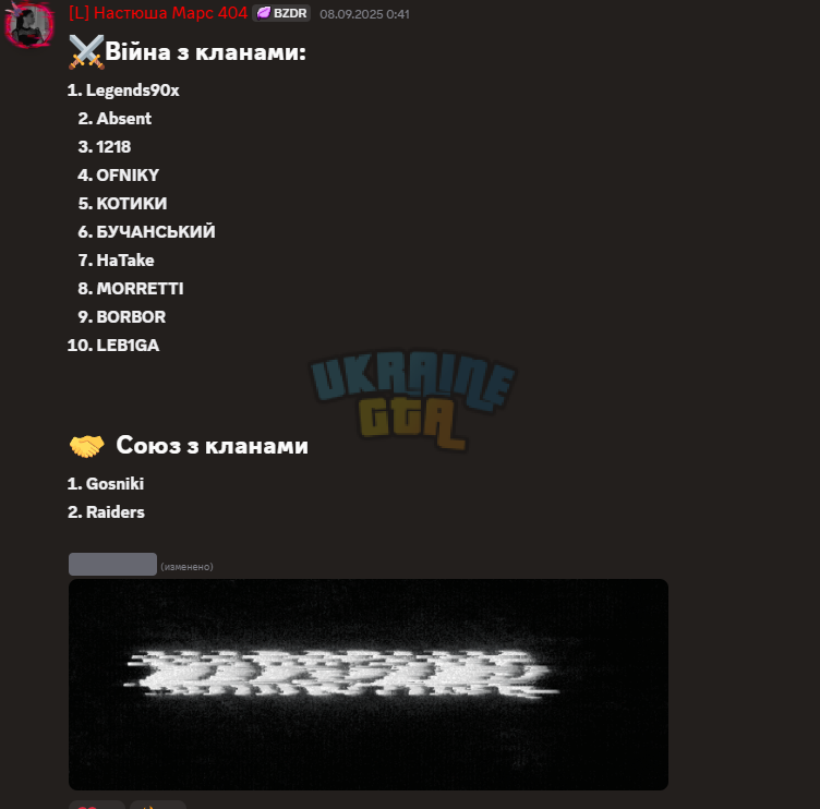 Снимок экрана 2026-08-23 000442.png