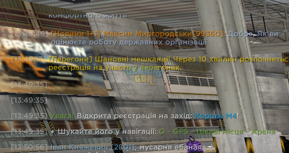 Снимок экрана 2026-08-29 135120.png