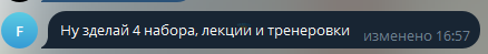 Снимок экрана 2026-08-31 223011.png