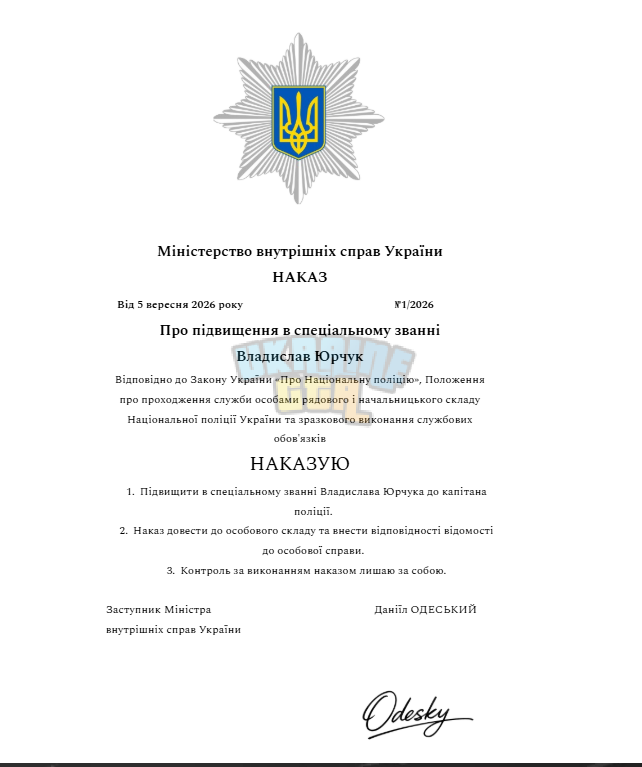 Снимок экрана 2026-09-05 202127.png