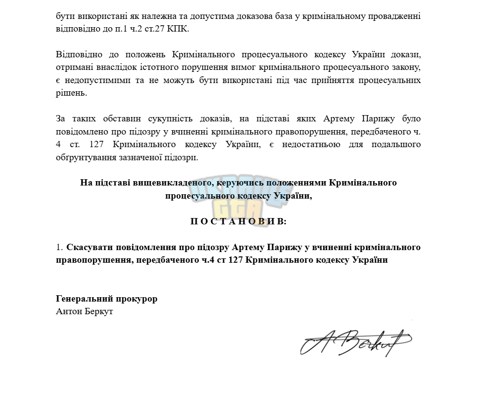 Снимок экрана 2026-09-08 195922.png