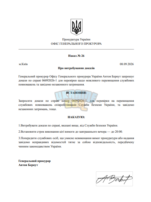 Снимок экрана 2026-09-08 205412.png