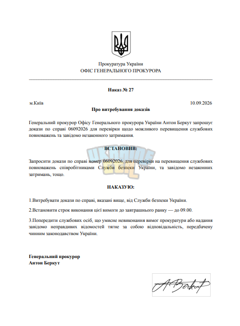 Снимок экрана 2026-09-10 084924.png
